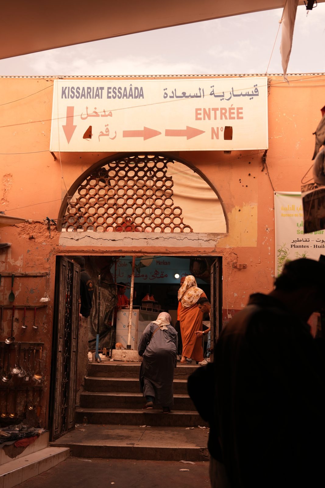 souk entrance, Agadir
